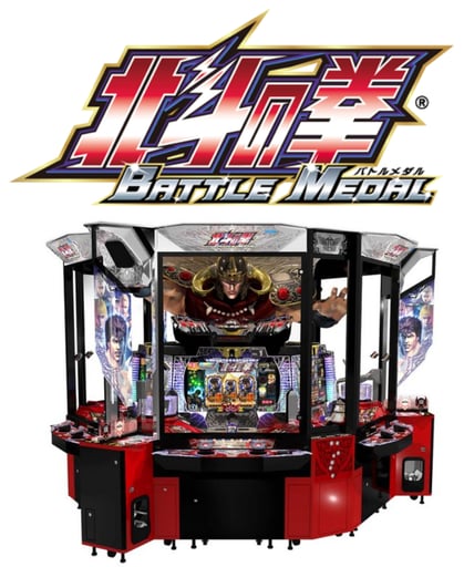 ラウンドワン 沖縄・南風原店 | メダルゲーム.jp