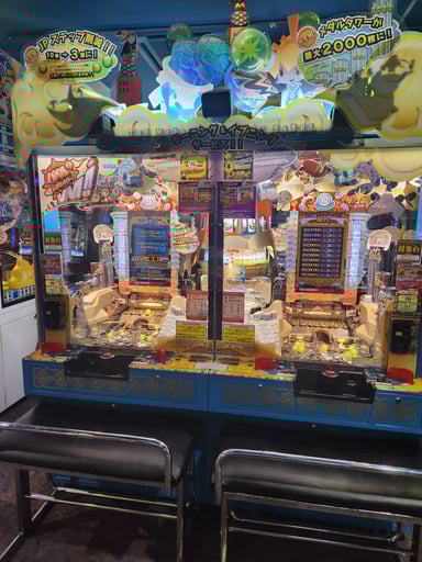 メダルゲーム　バベルのメダルタワー　ボールセット 期間限定特価】 メダルゲーム バベルのメダルタワー ボールセット