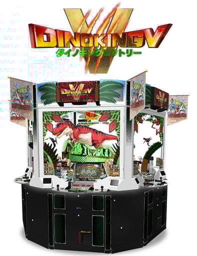 ダイノキングビクトリー | メダルゲーム.jp
