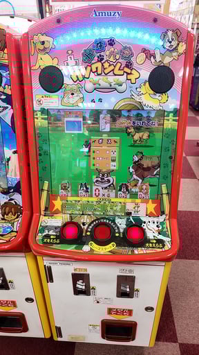 ファミリーアミューズメント 新潟西店 | メダルゲーム.jp