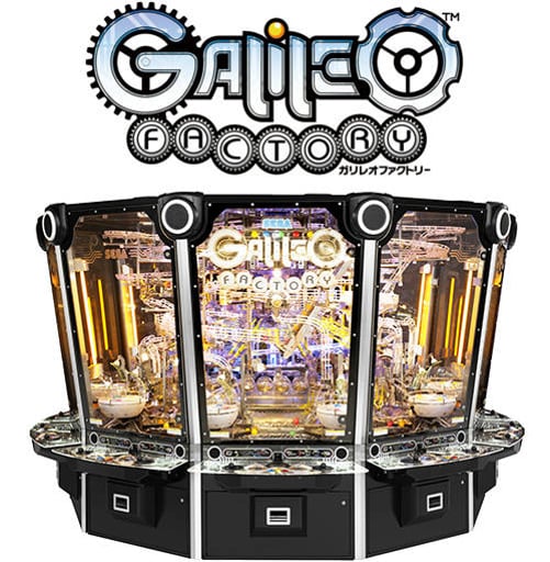 ガリレオファクトリー | メダルゲーム.jp