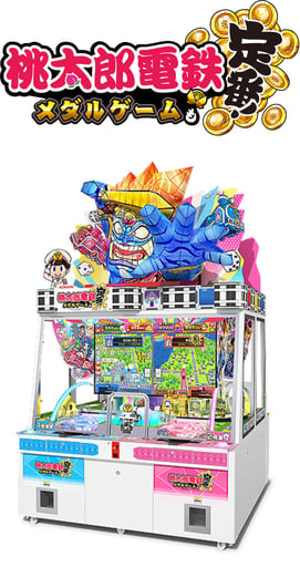 ラウンドワン 徳島・万代店 | メダルゲーム.jp