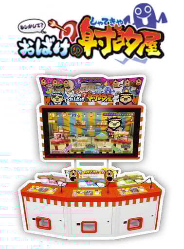 ラウンドワン 青森店 | メダルゲーム.jp