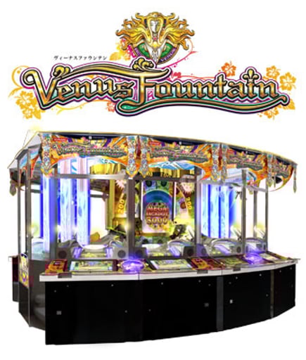 メダルゲーム　ヴィーナスファウンテン　センター抽選球 ヴィーナスファウンテン | メダルゲーム.jp