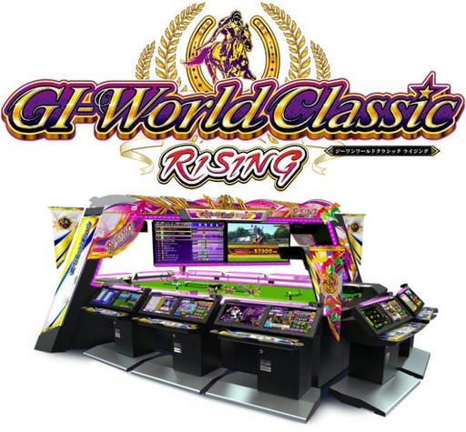 ラウンドワン 徳島・万代店 | メダルゲーム.jp