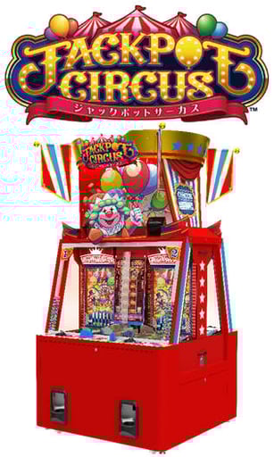 ラウンドワン 姫路飾磨店 | メダルゲーム.jp