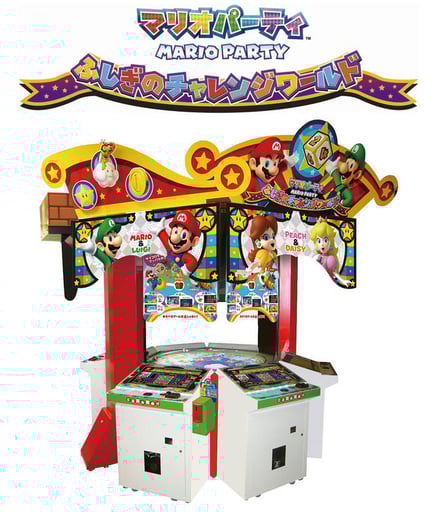 メダルゲーム　マリオパーティー　不思議のチャレンジワールド　装飾セット マリオパーティ ふしぎのチャレンジワールド | メダルゲーム.jp